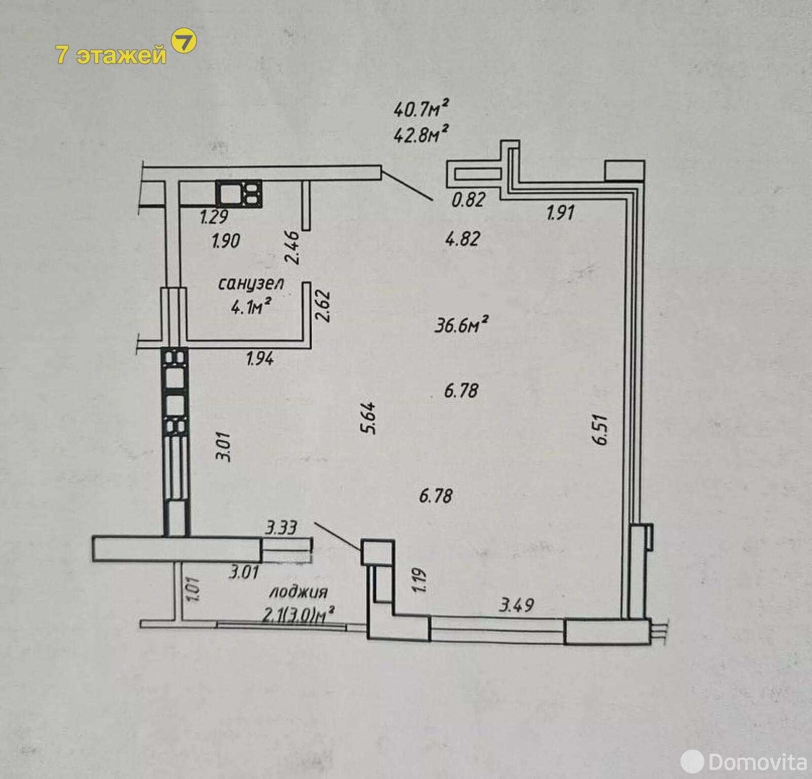 Стоимость продажи квартиры, Минск, ул. Репина, д. 4