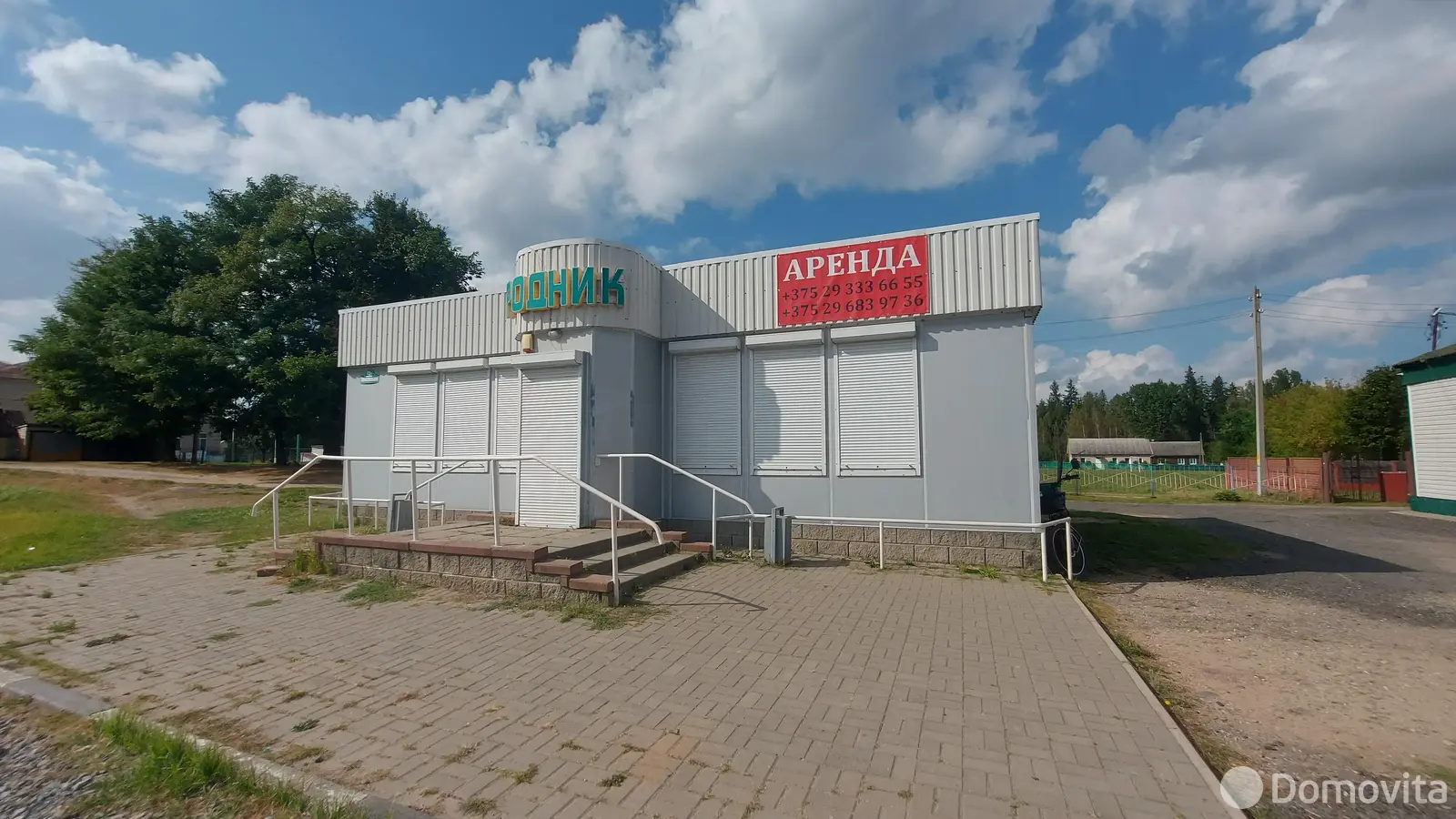 торговый объект, Крупский, 