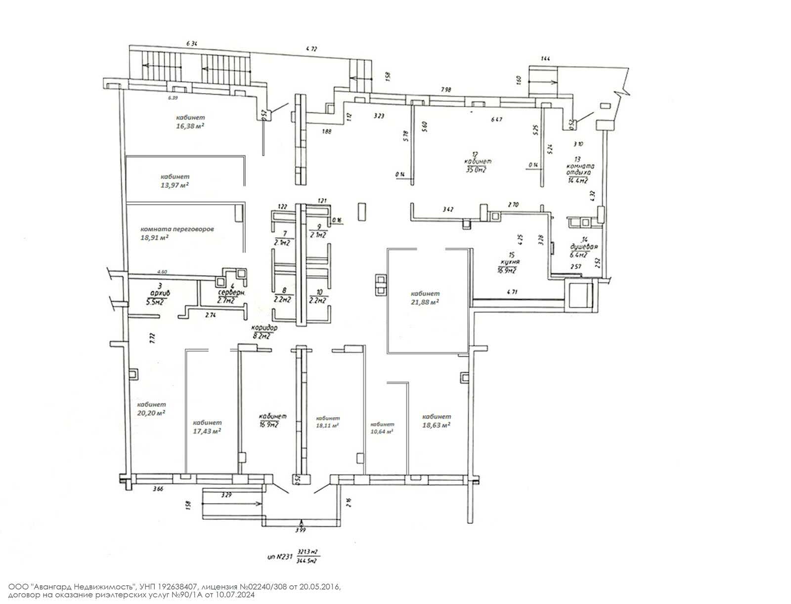 Снять офис на ул. Каховская, д. 17 в Минске, 3101USD, код 12461 - фото 5