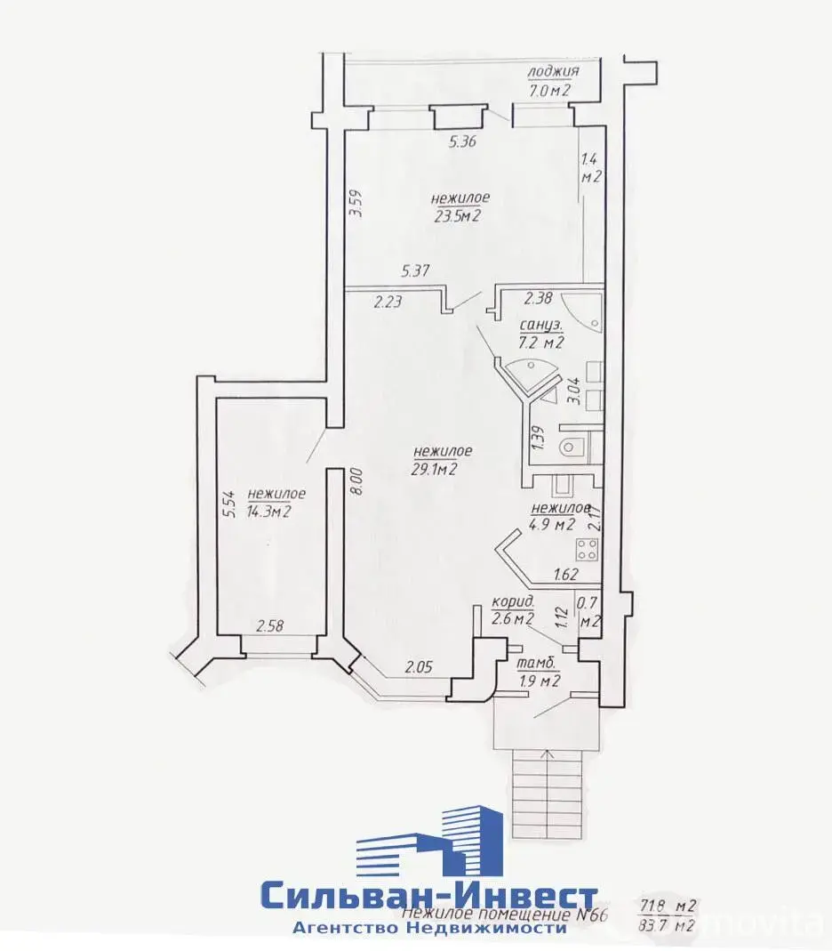 Снять офис на ул. Лили Карастояновой, д. 43 в Минске, 585EUR, код 17003 - фото 17