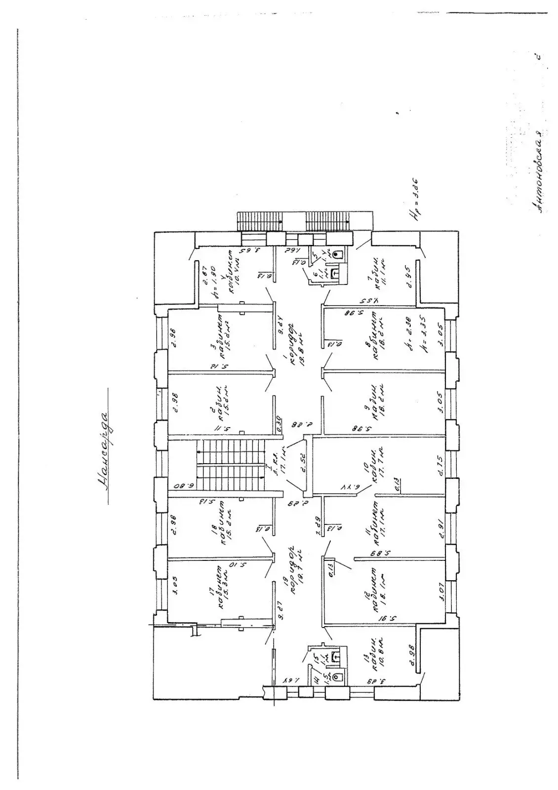 Купить офис на ул. Антоновская, д. 2 в Минске, 1126650USD, код 8622 - фото 14