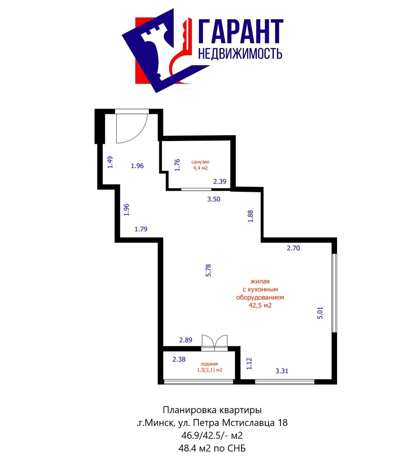 купить комнату, Минск, ул. Петра Мстиславца, д. 18