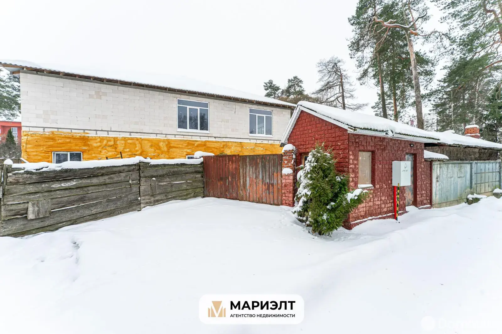 продажа офиса, Мачулищи, ул. Молодёжная