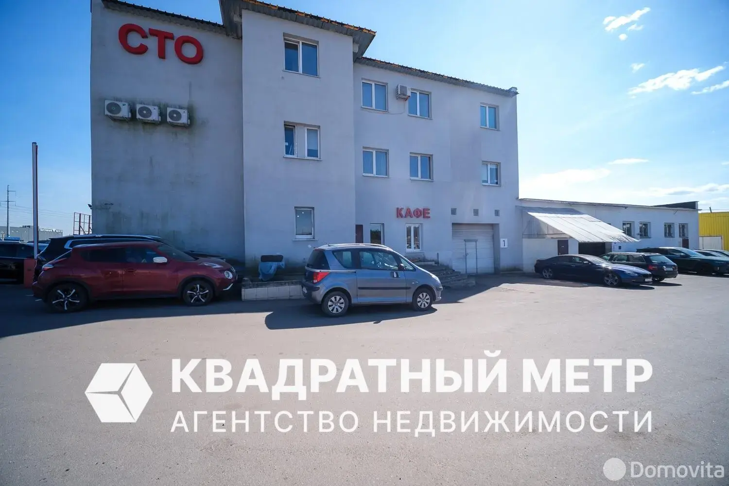 Стоимость продажи офиса, Озерцо, 
