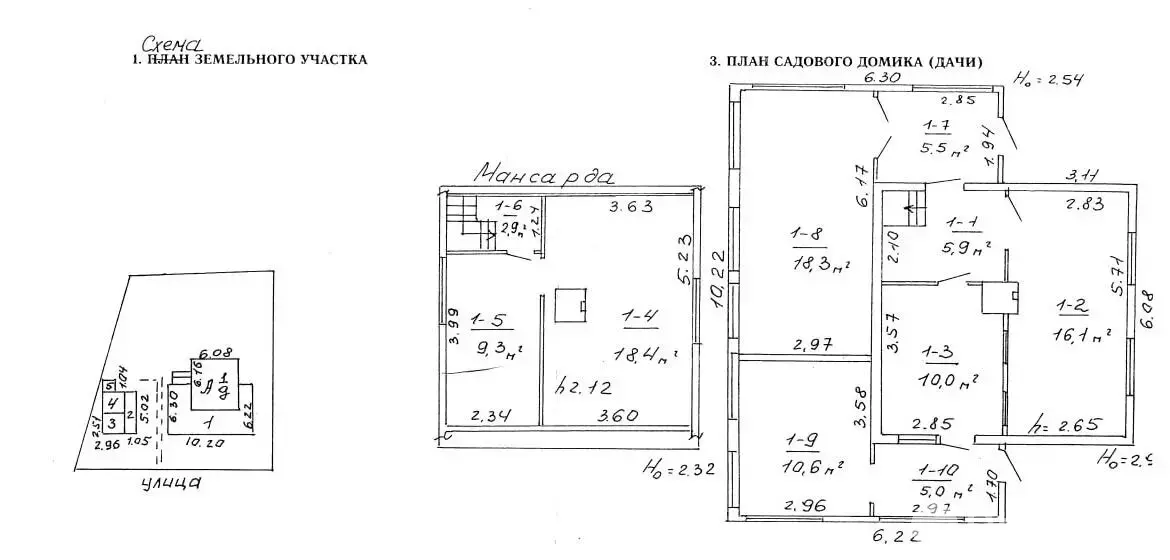 Продажа 1-этажной дачи в Крыница-91 Минская область, 18000USD, код 185481 - фото 21