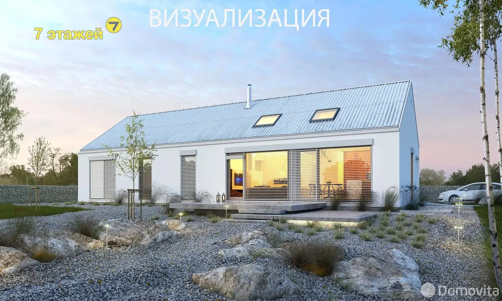 дом, Буденного, ул. Минская