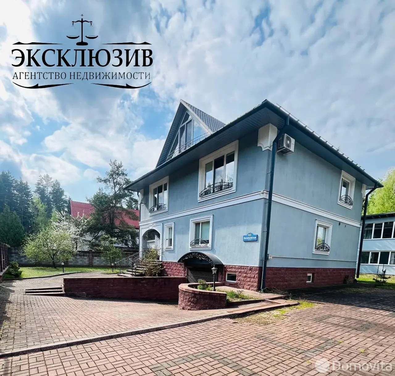 дом, Колодищи, ул. Васильевская, д. 46 