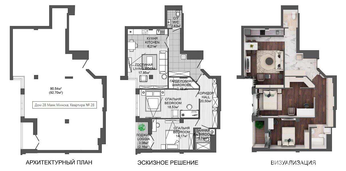 квартира, Минск, ул. Петра Мстиславца, д. 10, стоимость продажи 582 364 р.