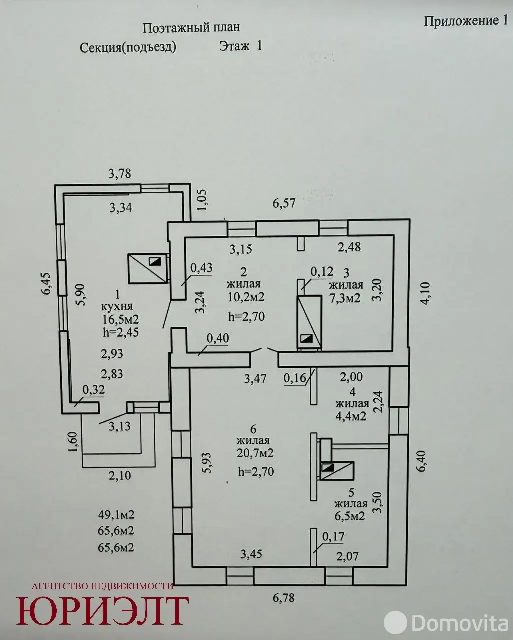 дом, Гомель, ул. Ягодная - лучшее предложение