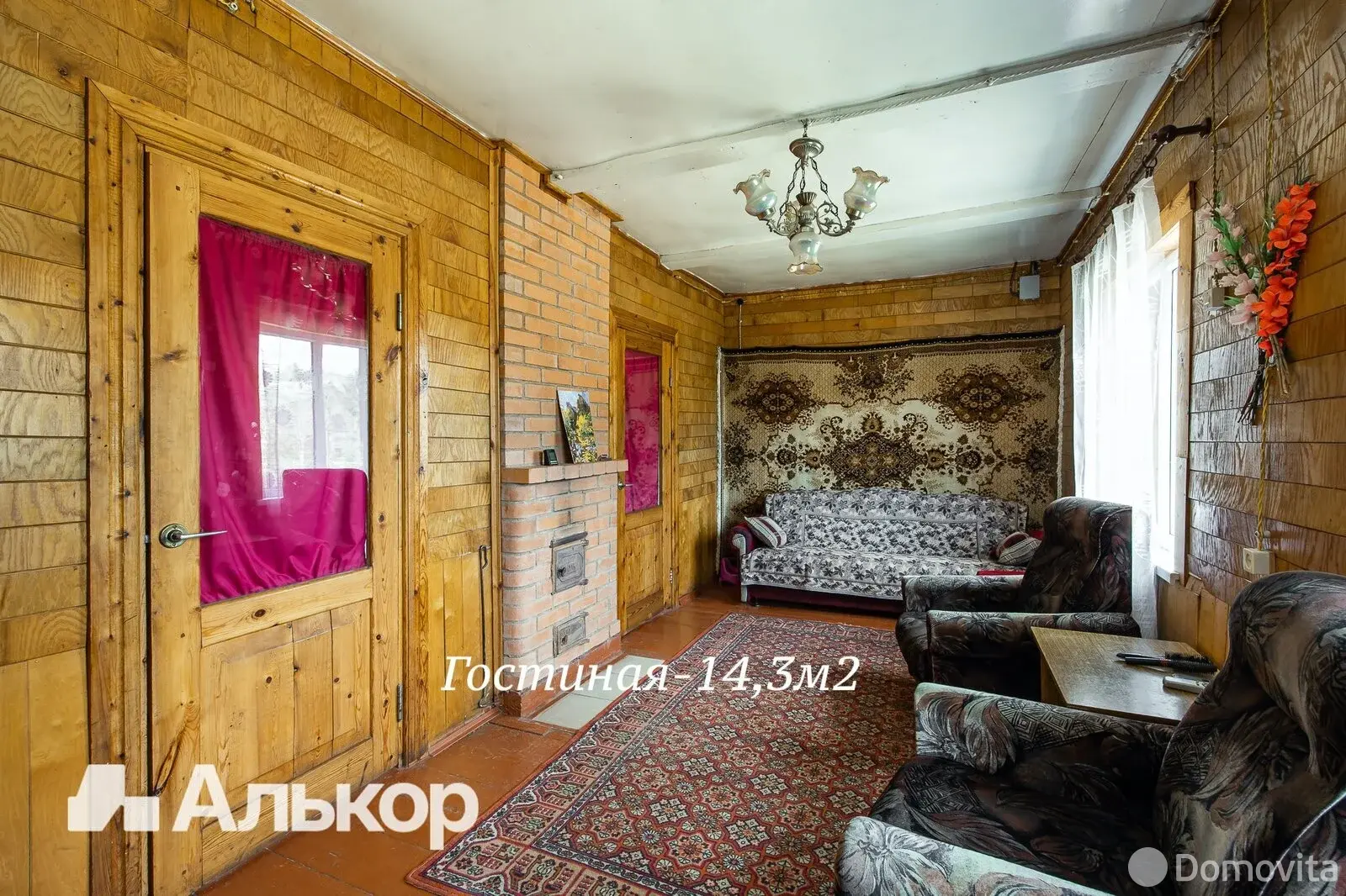 Продажа 2-этажной дачи в За урожай Минская область, 29000USD, код 182821 - фото 12