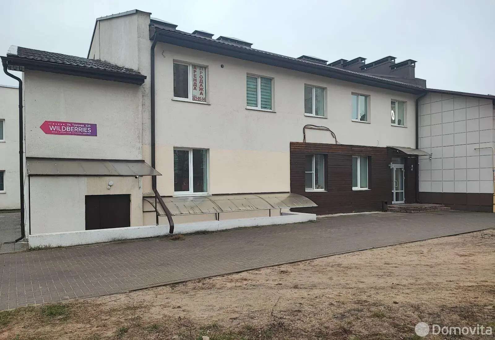 Купить торговое помещение на ул. Трусова, д. 32/Б в Борисове, 164000USD, код 998188 - фото 35