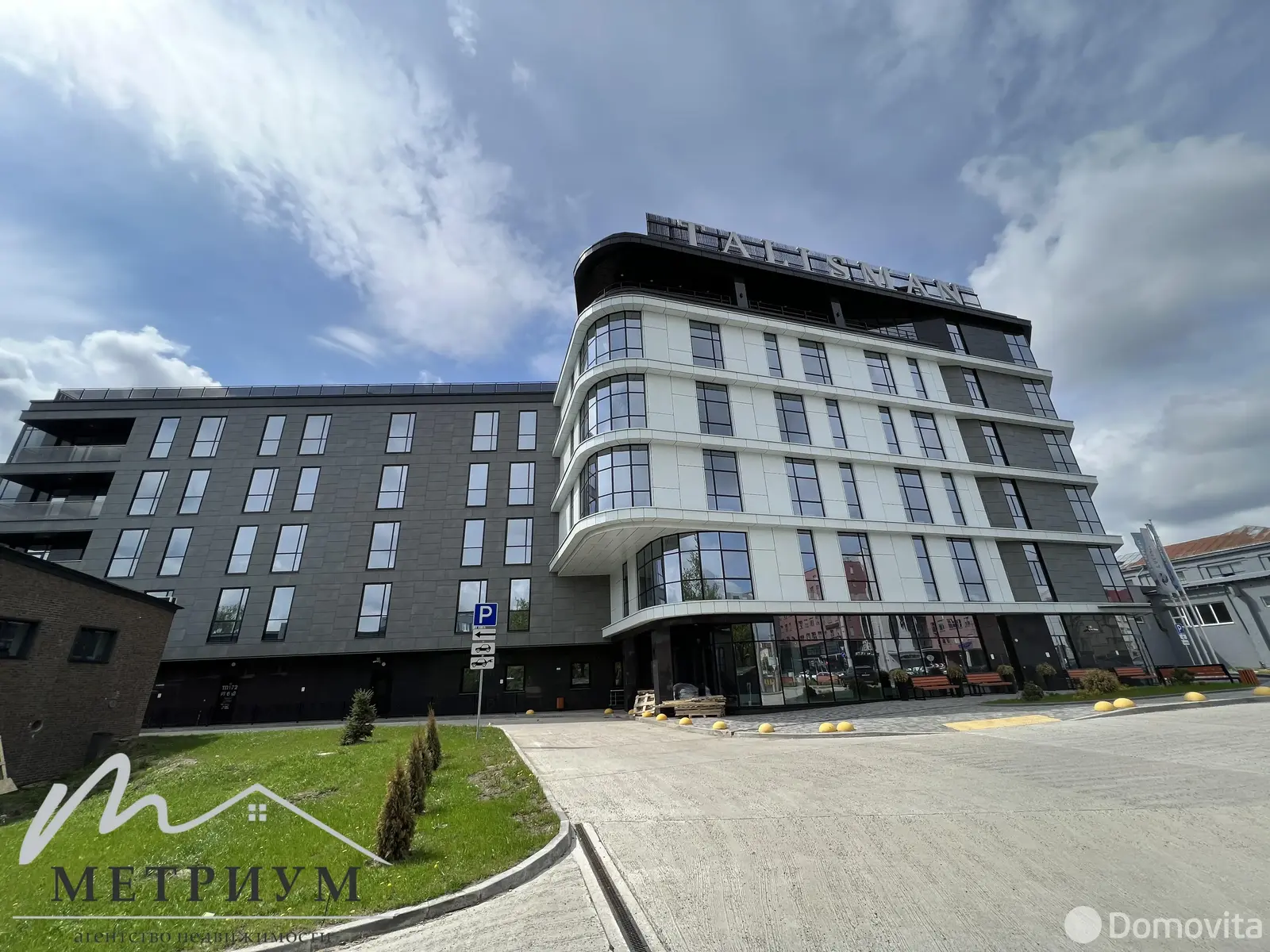 офис, Минск, ул. Чапаева, д. 4/а 