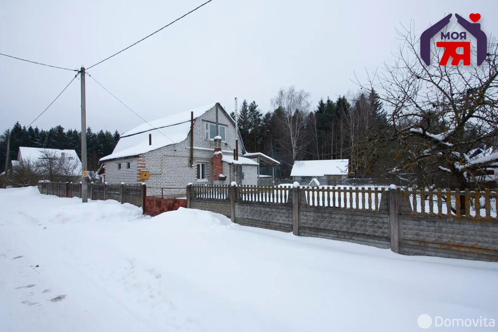 купить коттедж, Вилейка, ул. Тенистая, д. 11