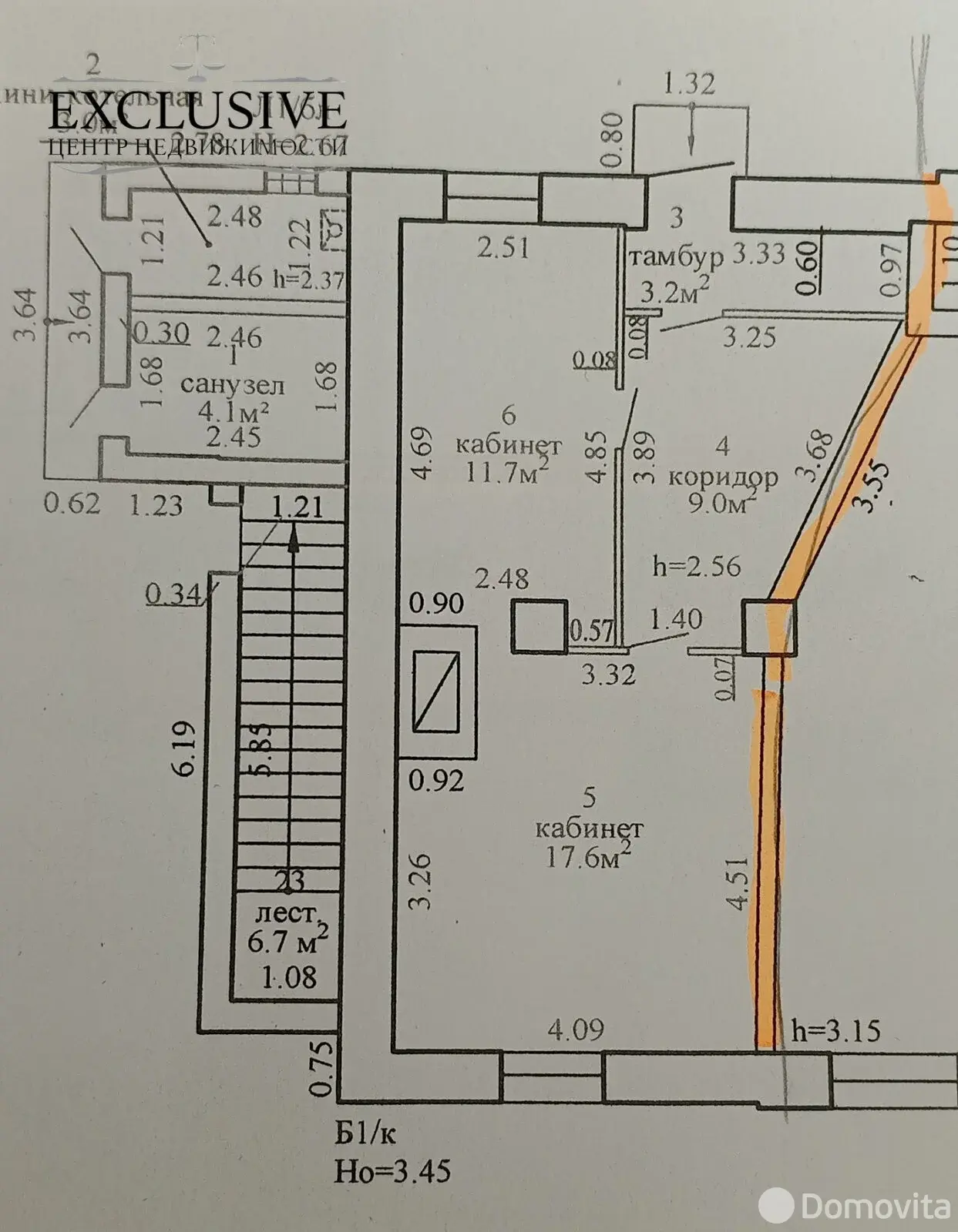 офис, Гродно, ул. Лермонтова, д. 39/А, стоимость продажи 128 102 р.