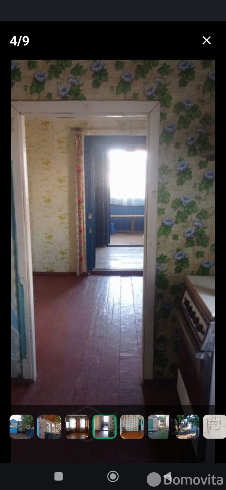 Цена продажи дома, Еремино, ул. Вокзальная, д. 77