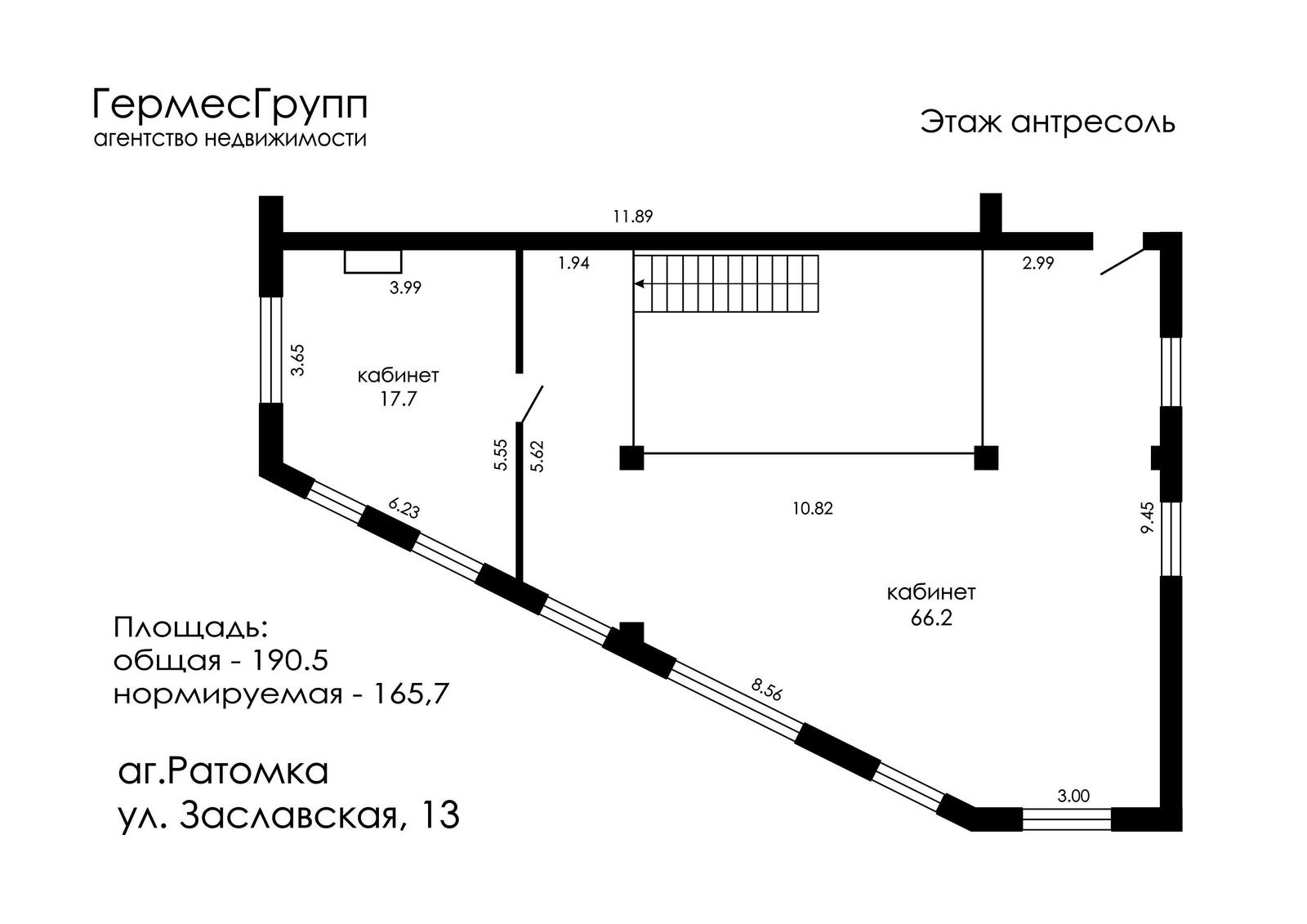 Стоимость аренды офиса, Ратомка, ул. Заславская, д. 13