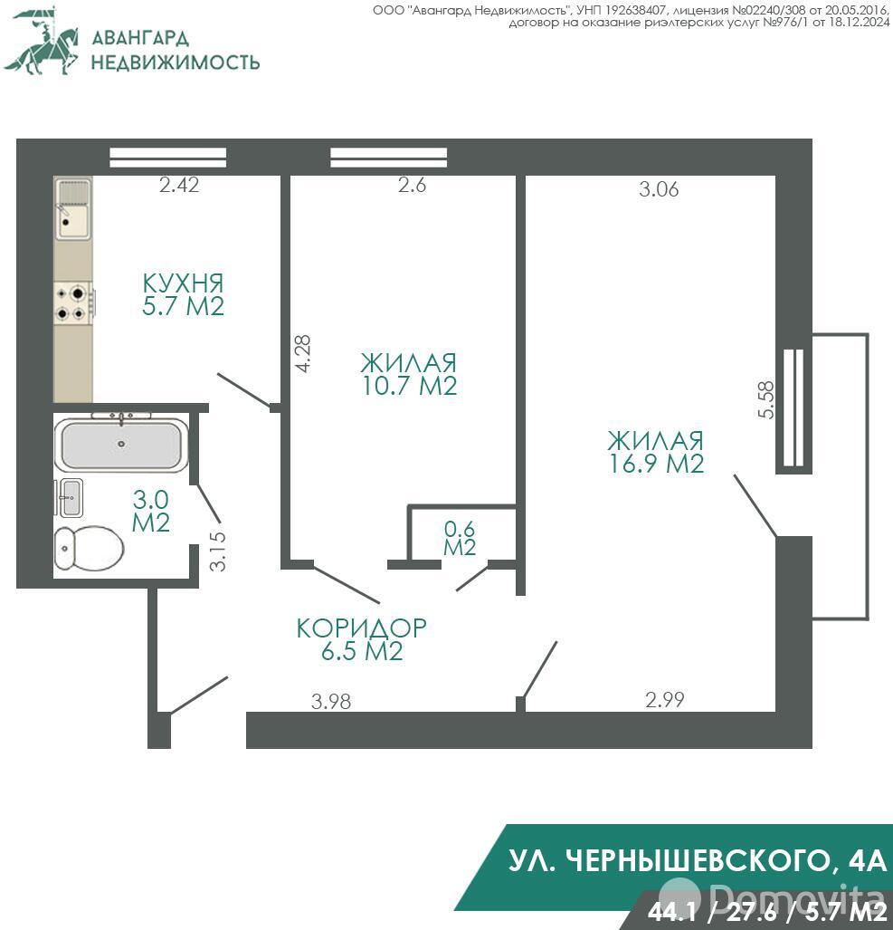 квартира, Минск, ул. Чернышевского, д. 4/А, стоимость продажи 236 106 р.