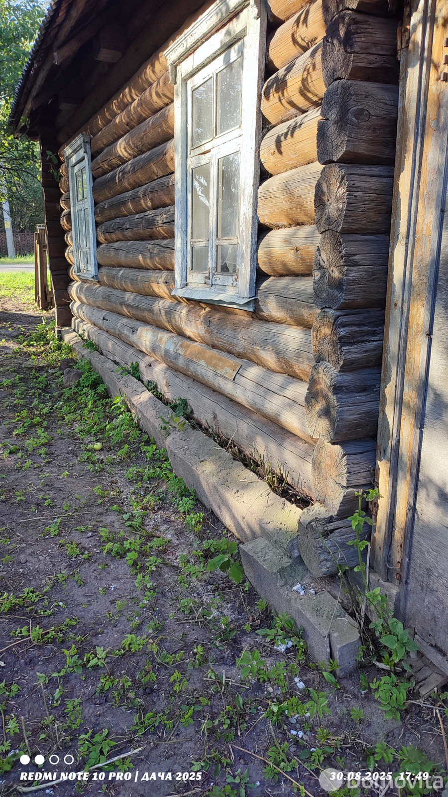 Цена продажи участка, Юрьево, ул. Советская