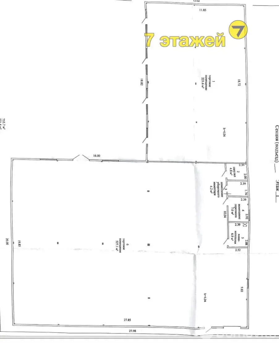 торговый объект, Пружаны, ул. Октябрьская, д. 80/В/В