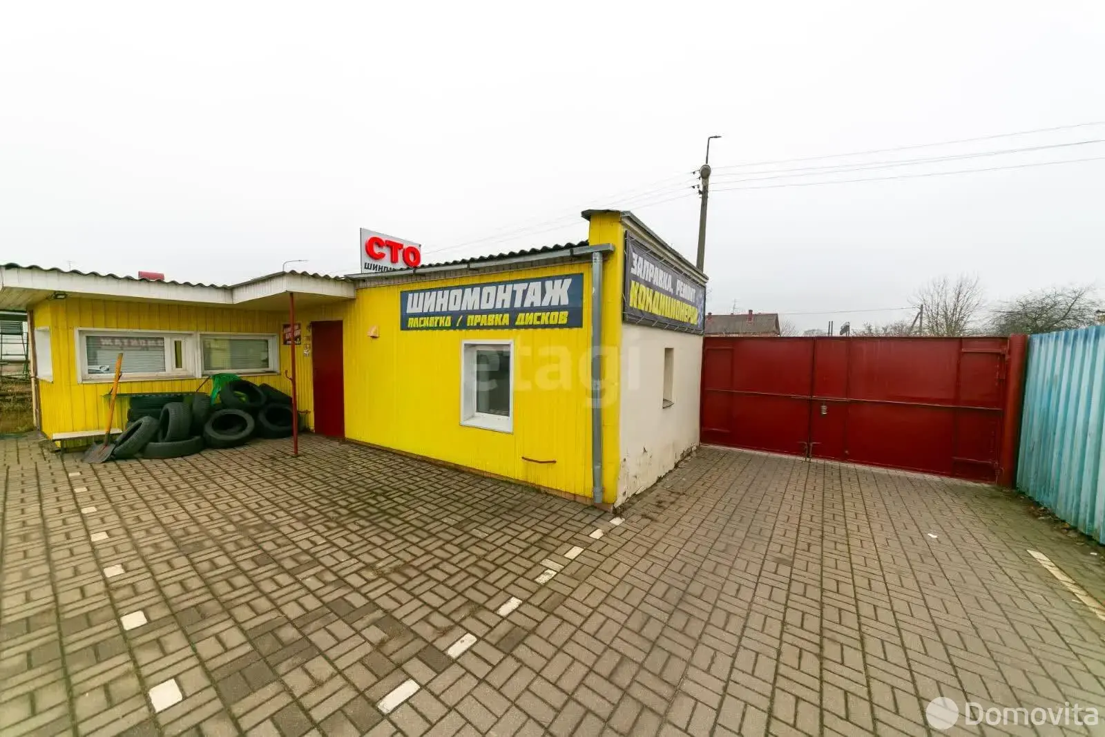 объект сферы услуг, Борисов, ул. Труда, д. 46/Б 