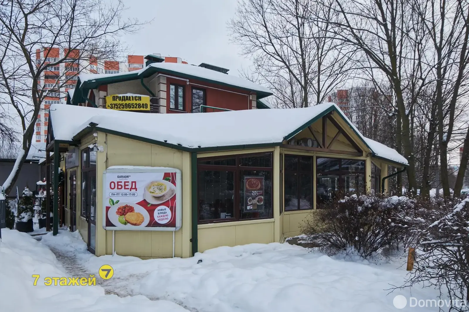 Купить помещение под сферу услуг в Минске, ул. Могилевская, д. 12/а - фото 28