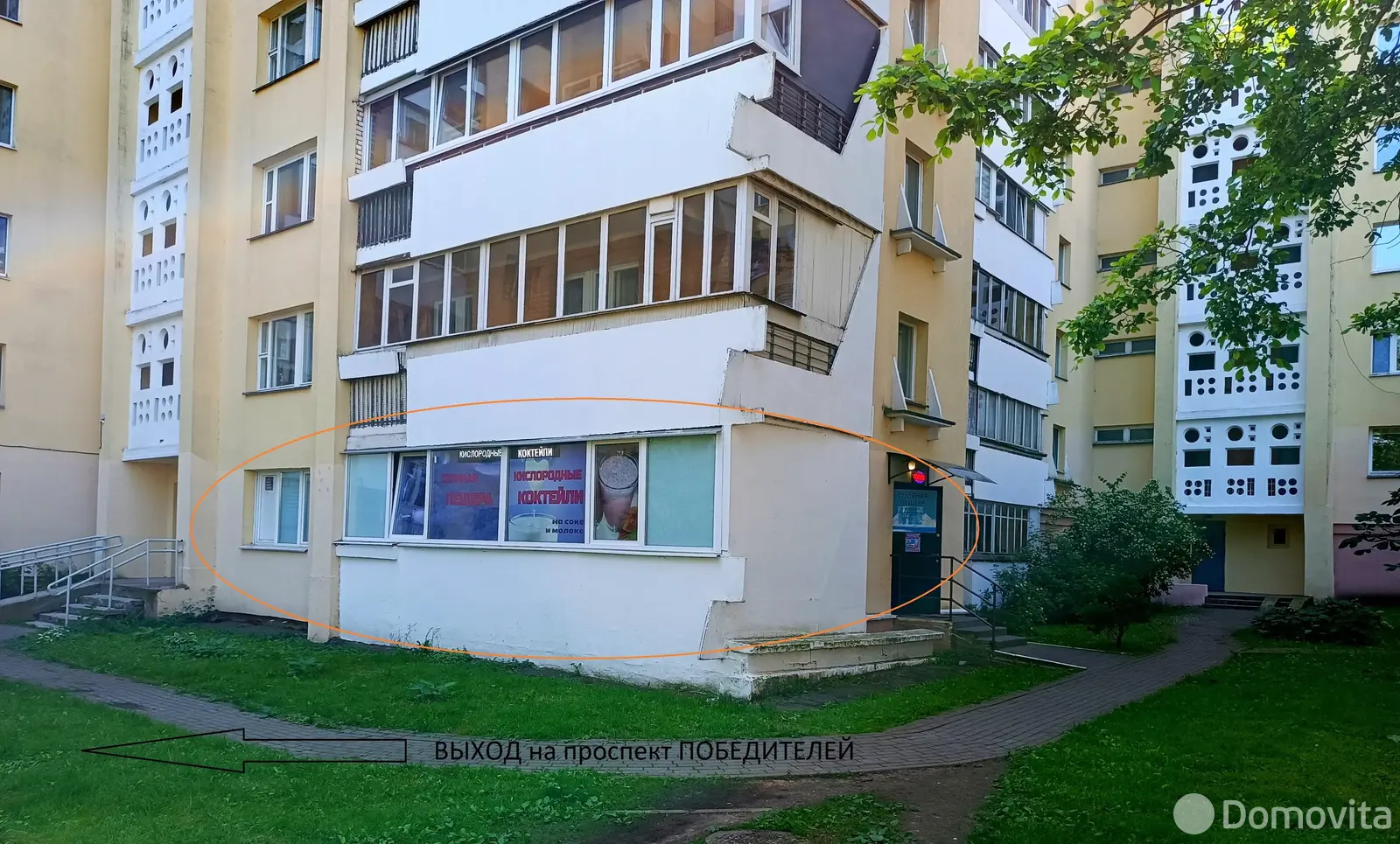 Купить офис на пр-т Победителей, д. 43/1 в Минске, 220000EUR, код 8610 - фото 14