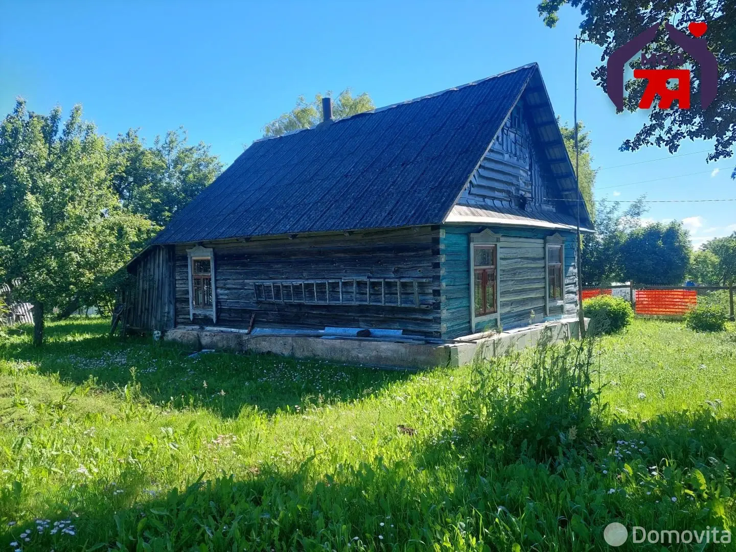 Цена продажи дома, Знаменка, ул. Центральная