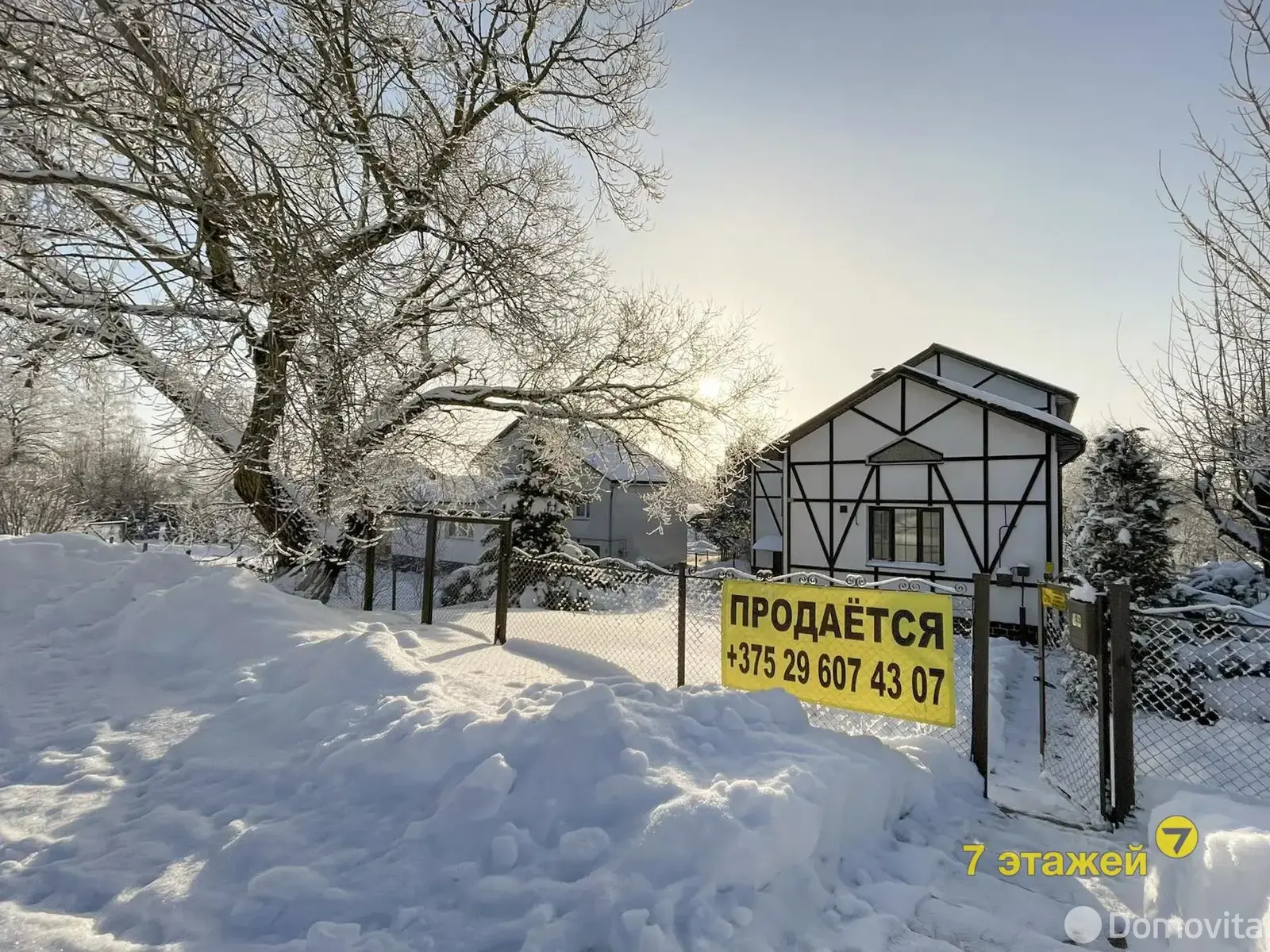 Стоимость продажи коттеджа, Гриньково, ул. Центральная