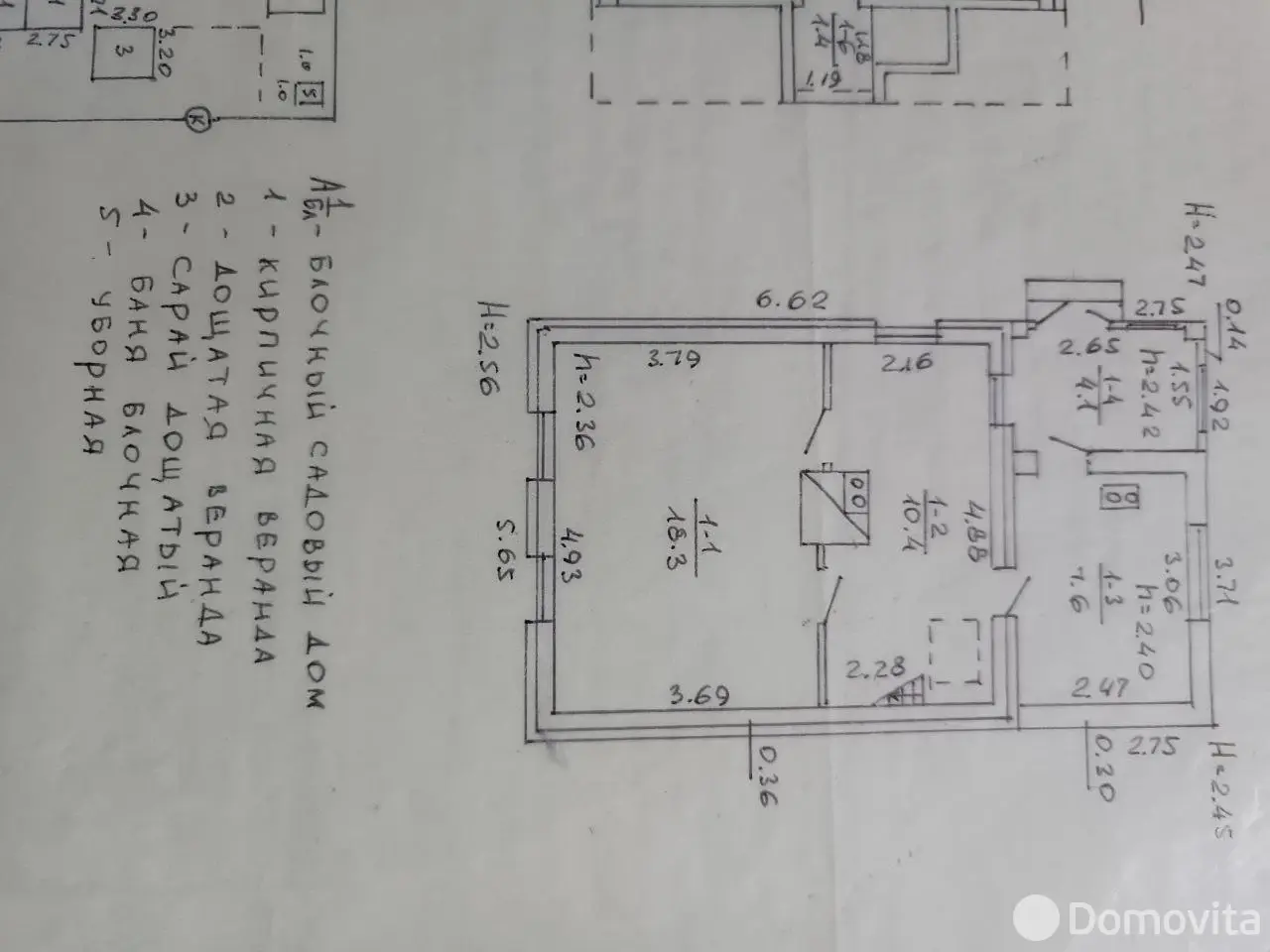 Продажа 2-этажной дачи в Микуличах Минская область, 22000USD, код 182397 - фото 30