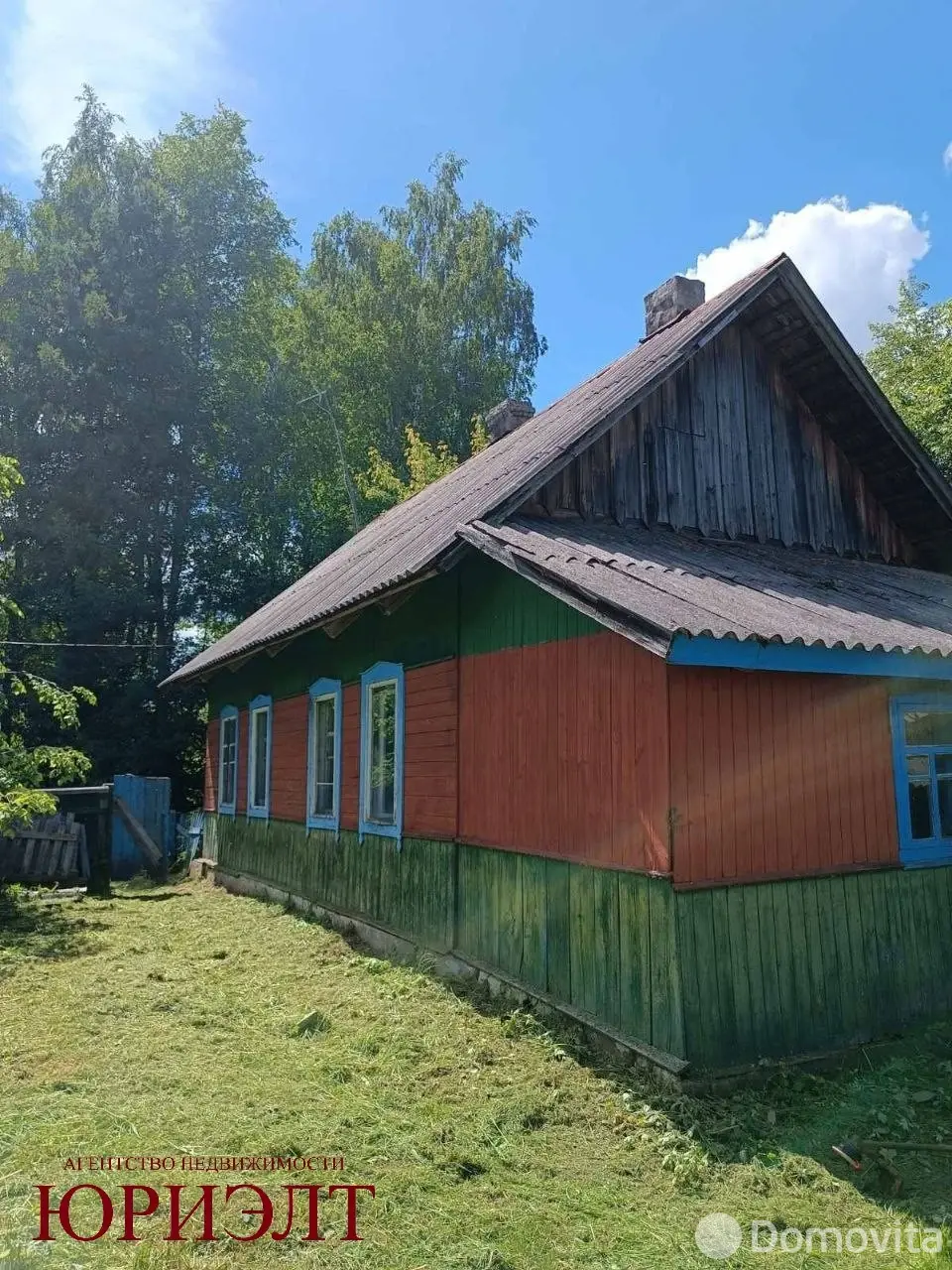 купить дом, Большая Мощаница, ул. Центральная, д. 4