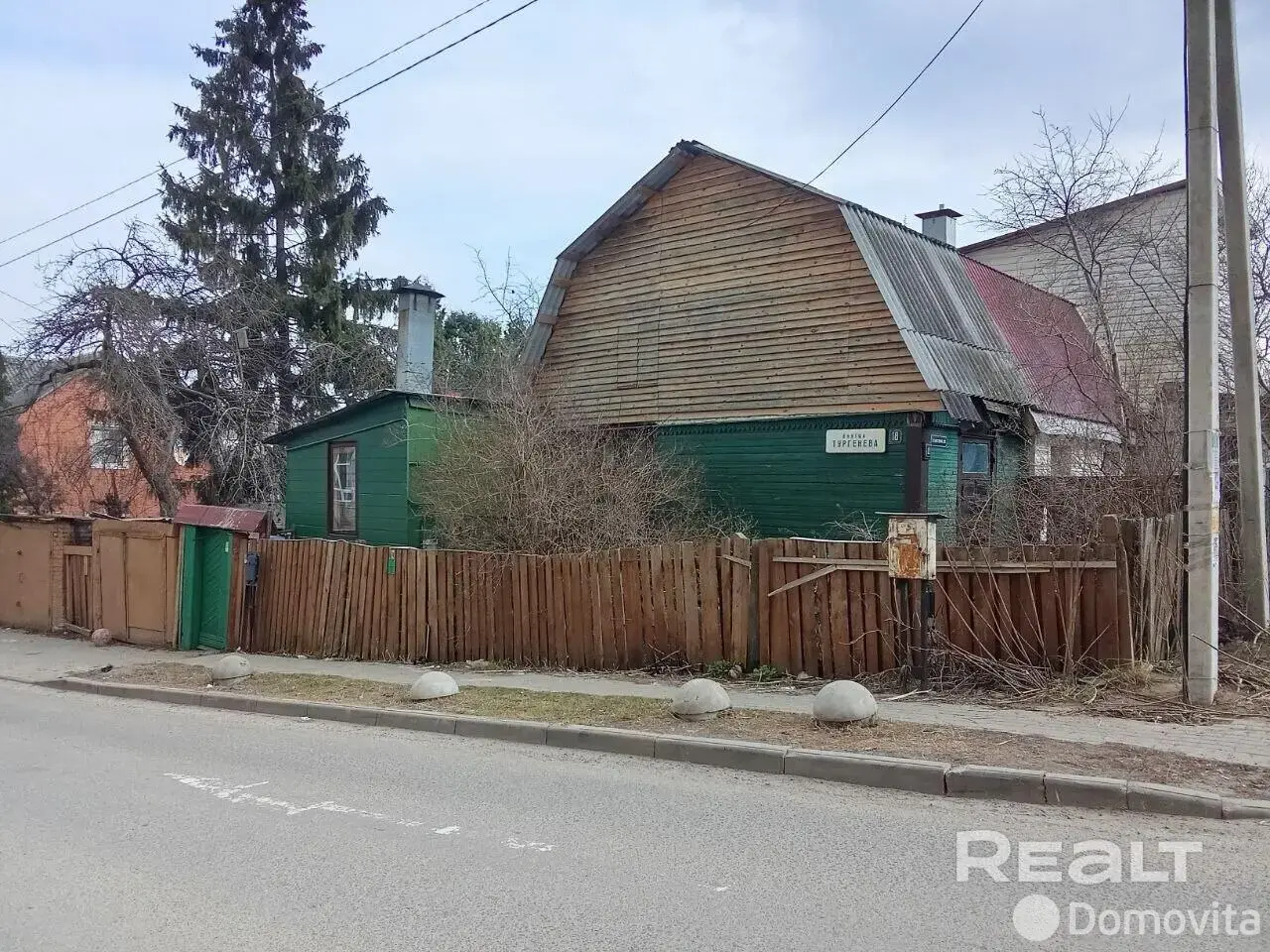 дом, Минск, ул. Тургенева