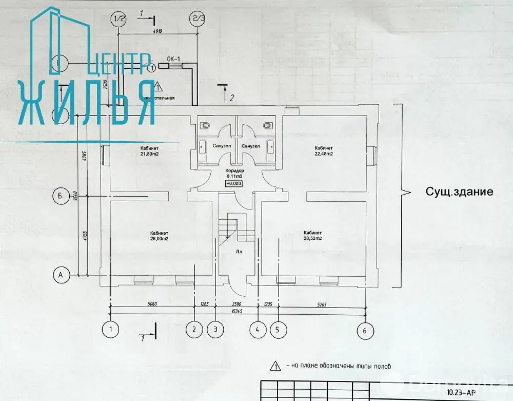 Купить офис на ул. Ивана Якубовского, д. 12/ж в Гродно, 400000BYN, код 9000 - фото 25