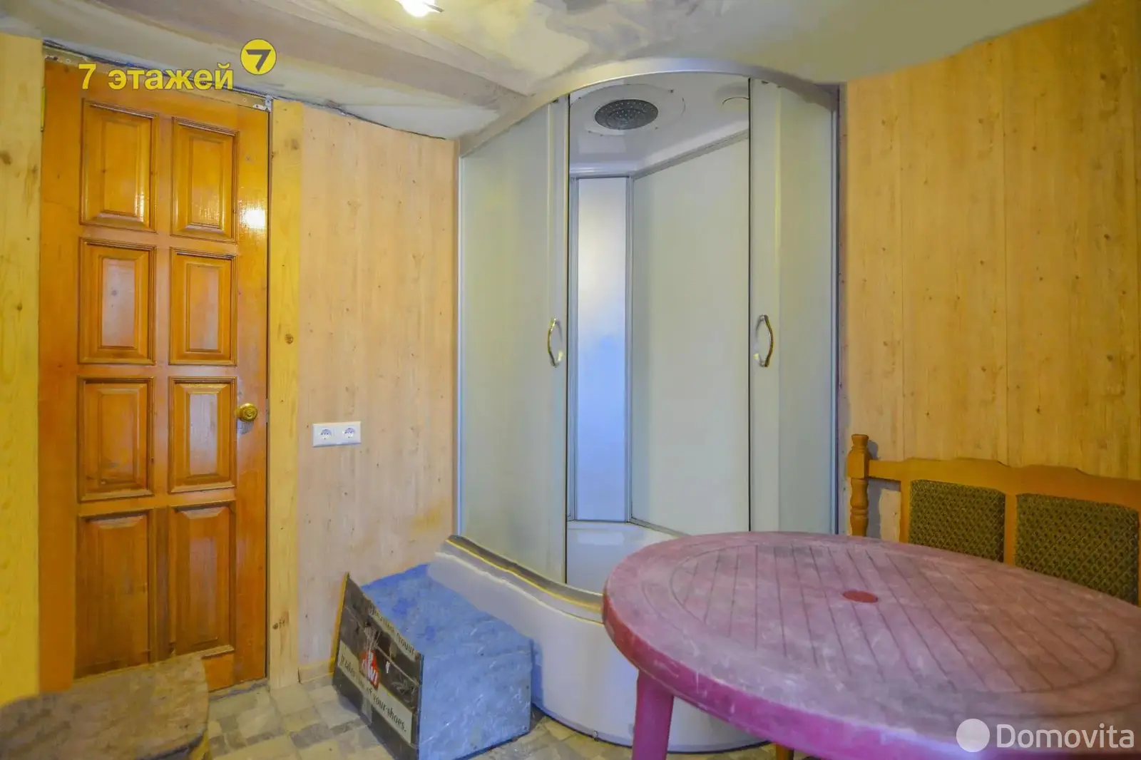 дом, Энергетик-1989,