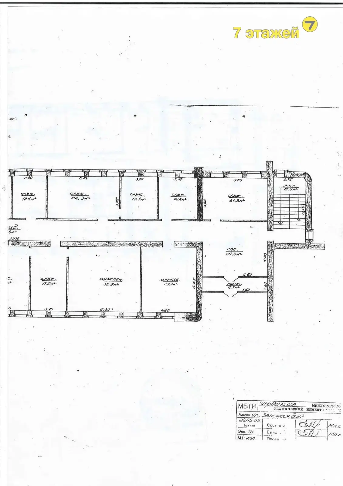 Продажа торговой точки на ул. Зеленая, д. 22 в Березино, 99000USD, код 997895 - фото 20