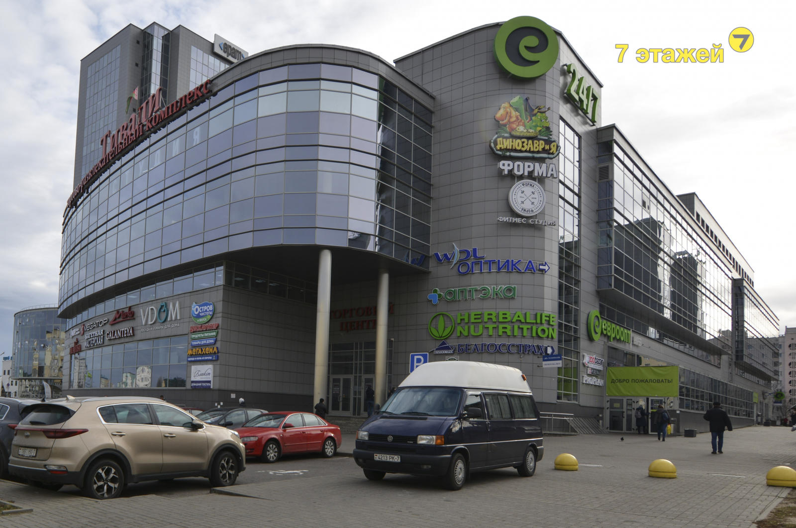 Купить торговое помещение на ул. Притыцкого, д. 29 в Минске - фото 1
