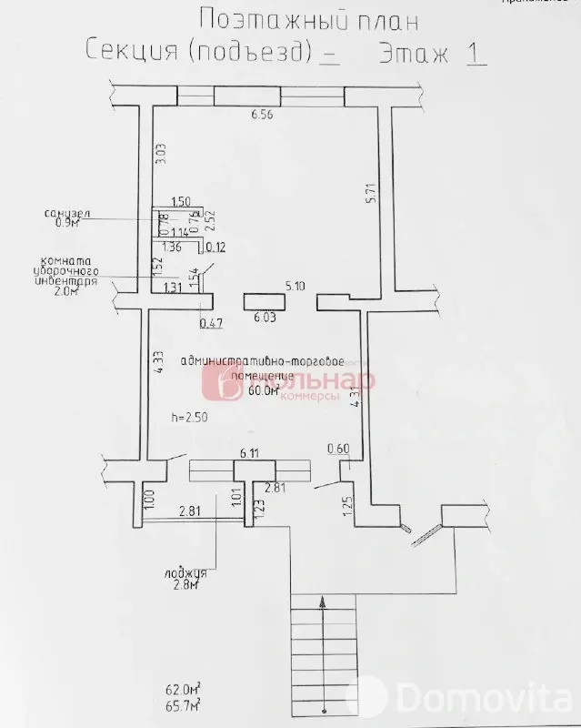 торговый объект, Молодечно, ул. Франтишка Скорины, д. 14