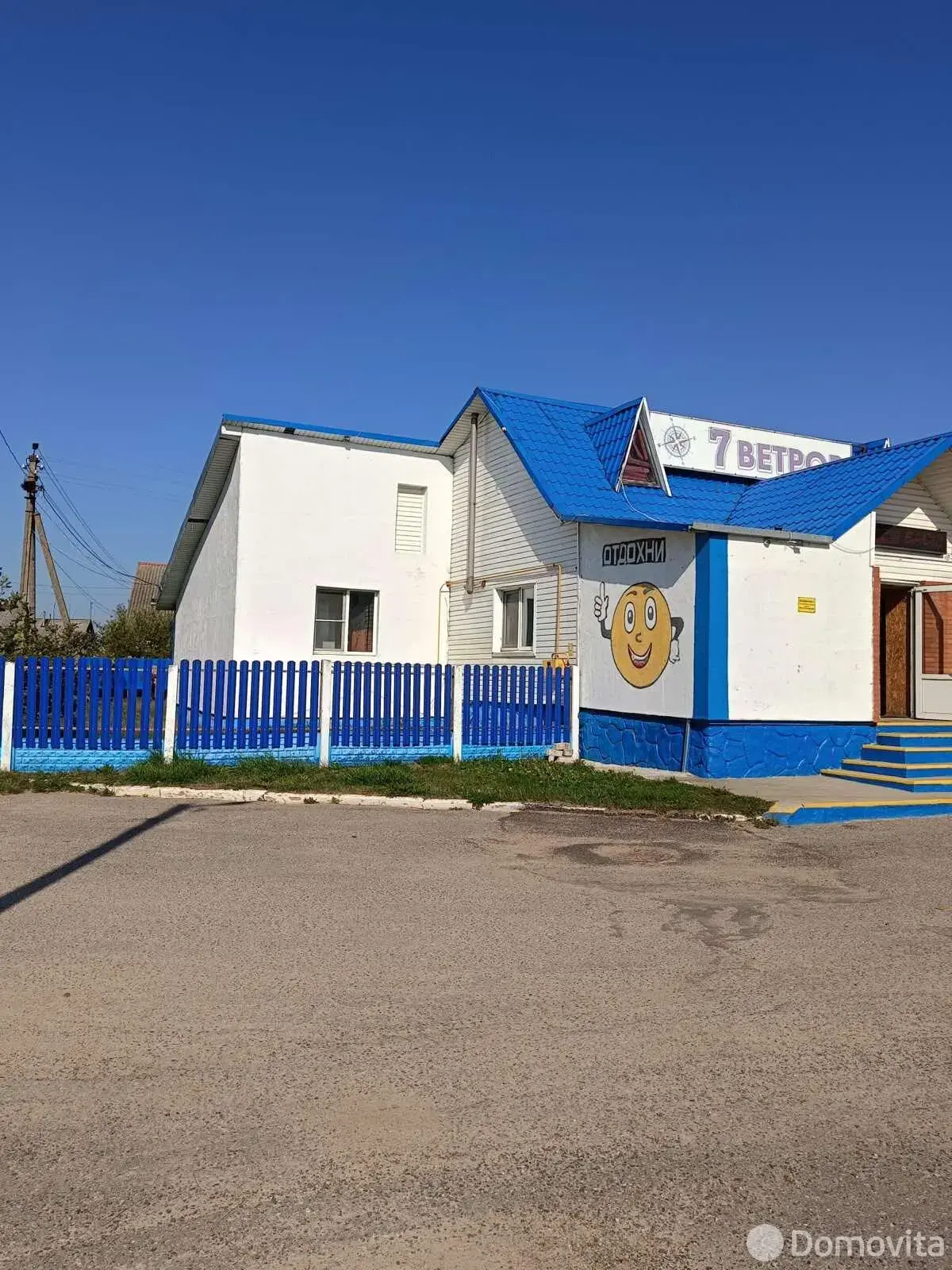 продажа объекта сферы услуг, Лепель, ул. Цветочная, д. 1