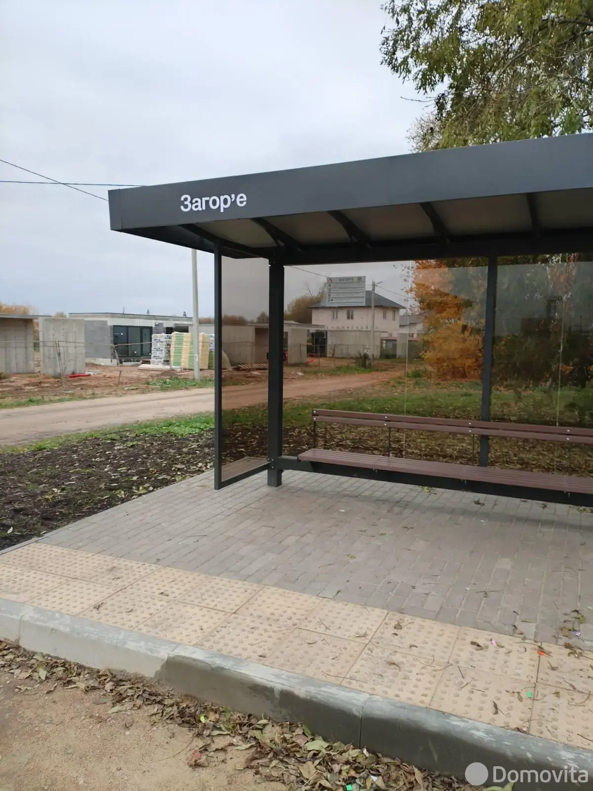 продажа торгового объекта, Заславль, ул. Приморская, д. 1/г