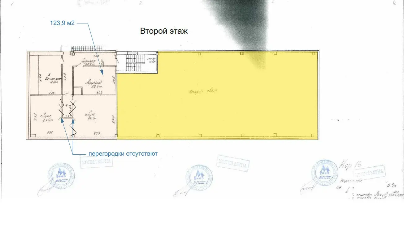 офис, Минск, ул. Кульман, д. 1/11, стоимость продажи 2 398 077 р.