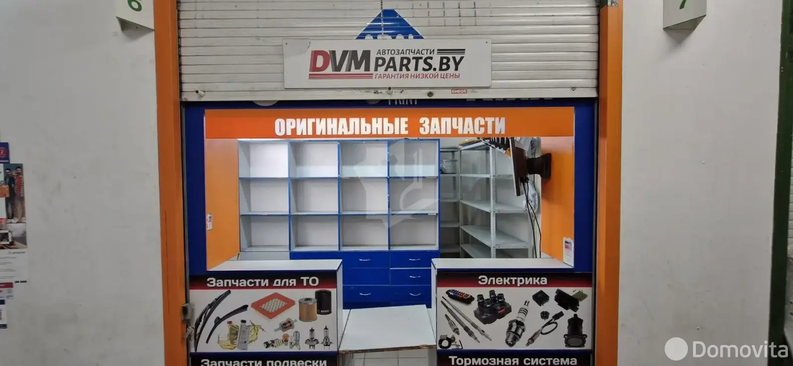 гараж, Минск, ул. Некрасова, д. 73 