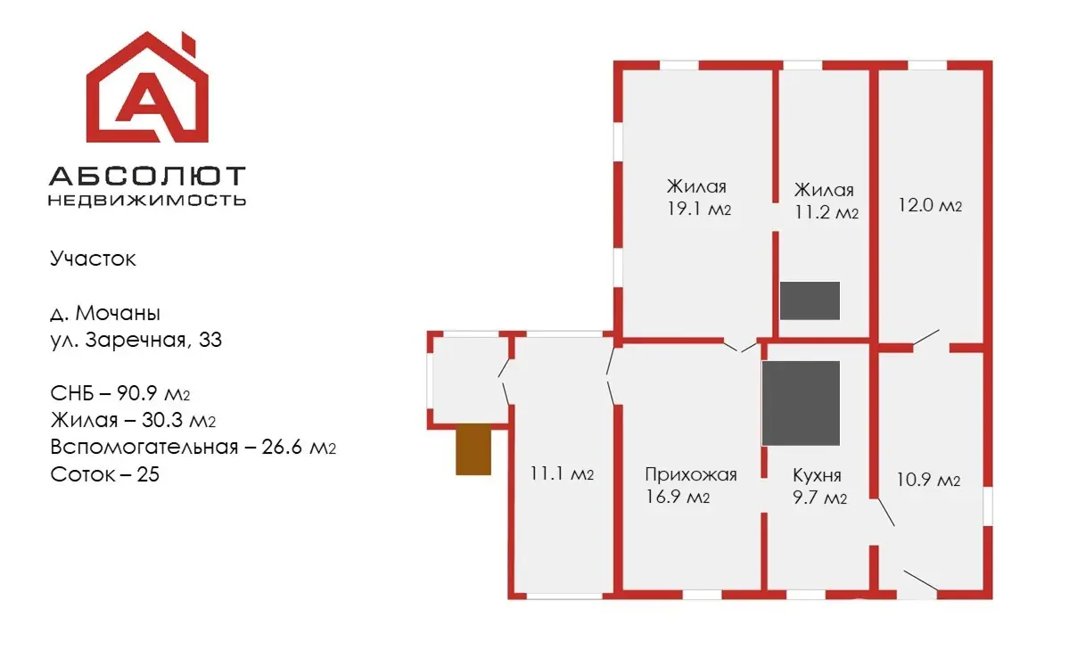 Купить земельный участок, 25 соток, Мочаны, Минская область, 95000USD, код 571531 - фото 33