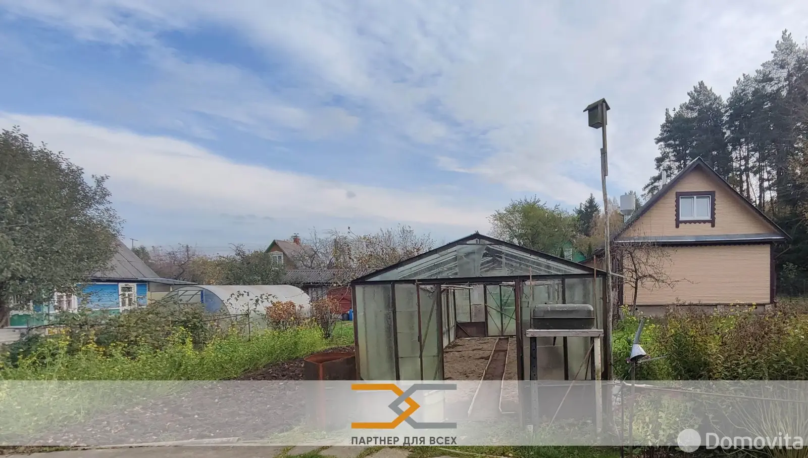 Стоимость продажи дачи, СЯБРЫ-83, 