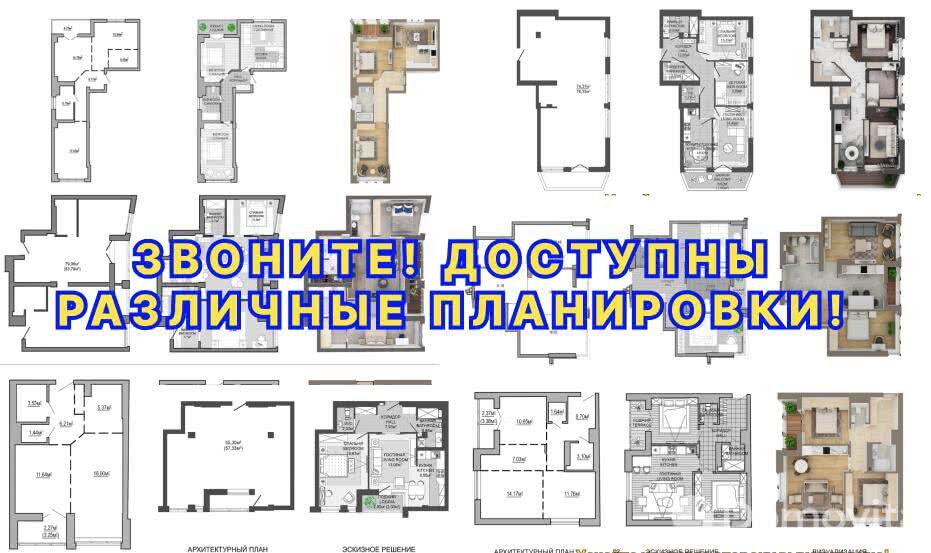 Продажа 4-комнатной квартиры в Минске, ул. Франциска Скорины, д. 5, 160360 EUR, код: 1023793 - фото 3
