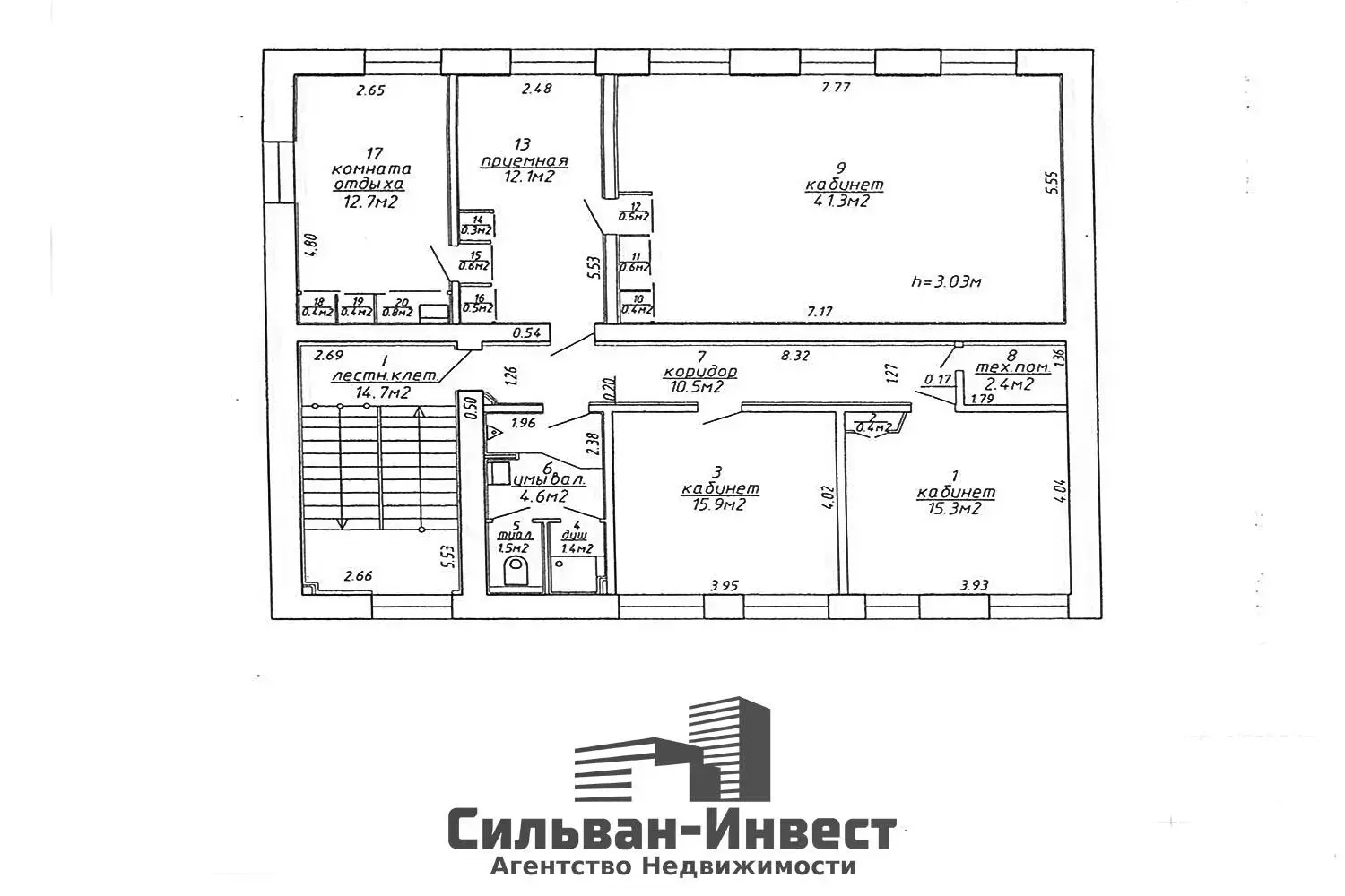 Купить складское помещение на пер. Стебенева, д. 5 в Минске - фото 47