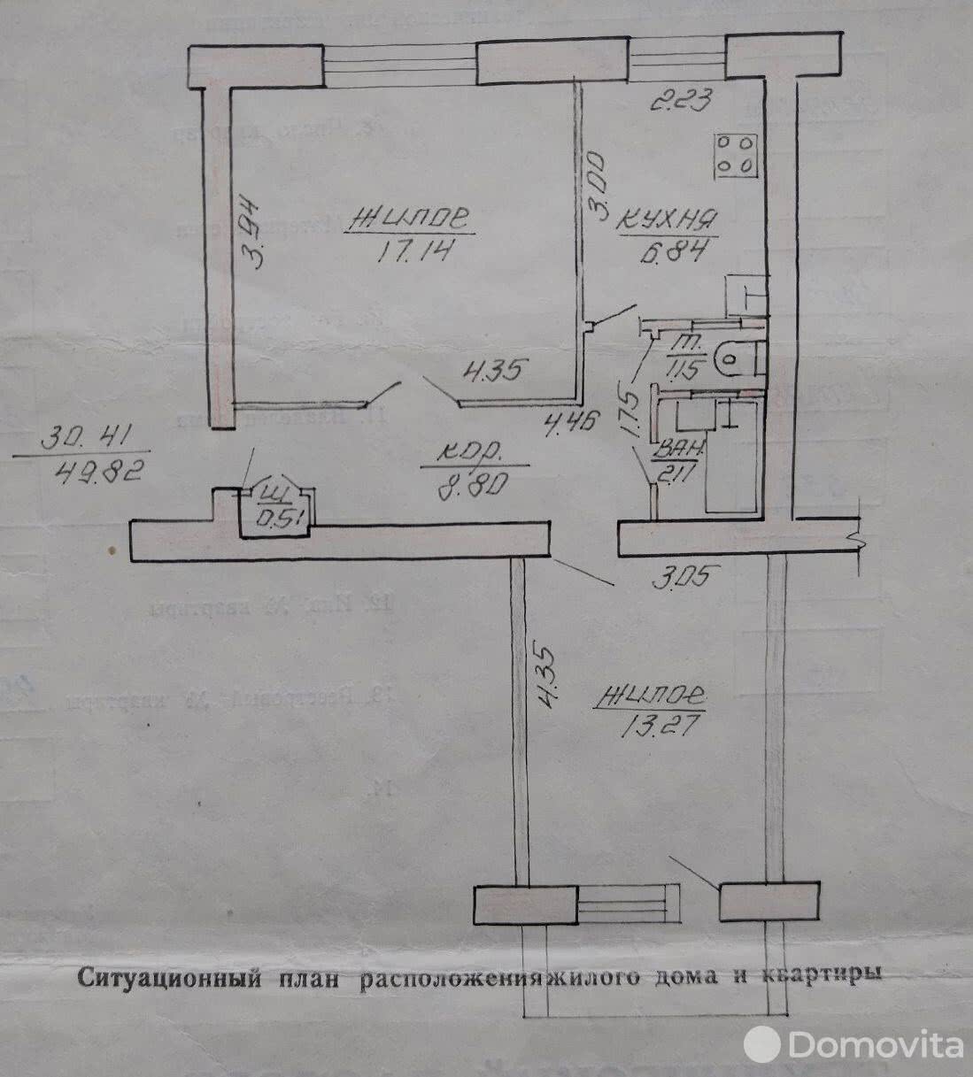 Продажа 2-комнатной квартиры в Витебске, ул. Гагарина, д. 108, 27800 USD, код: 950780 - фото 2