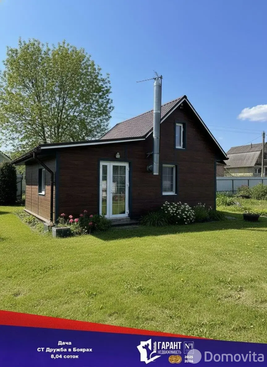 купить дачу, Дружба в Боярах ,