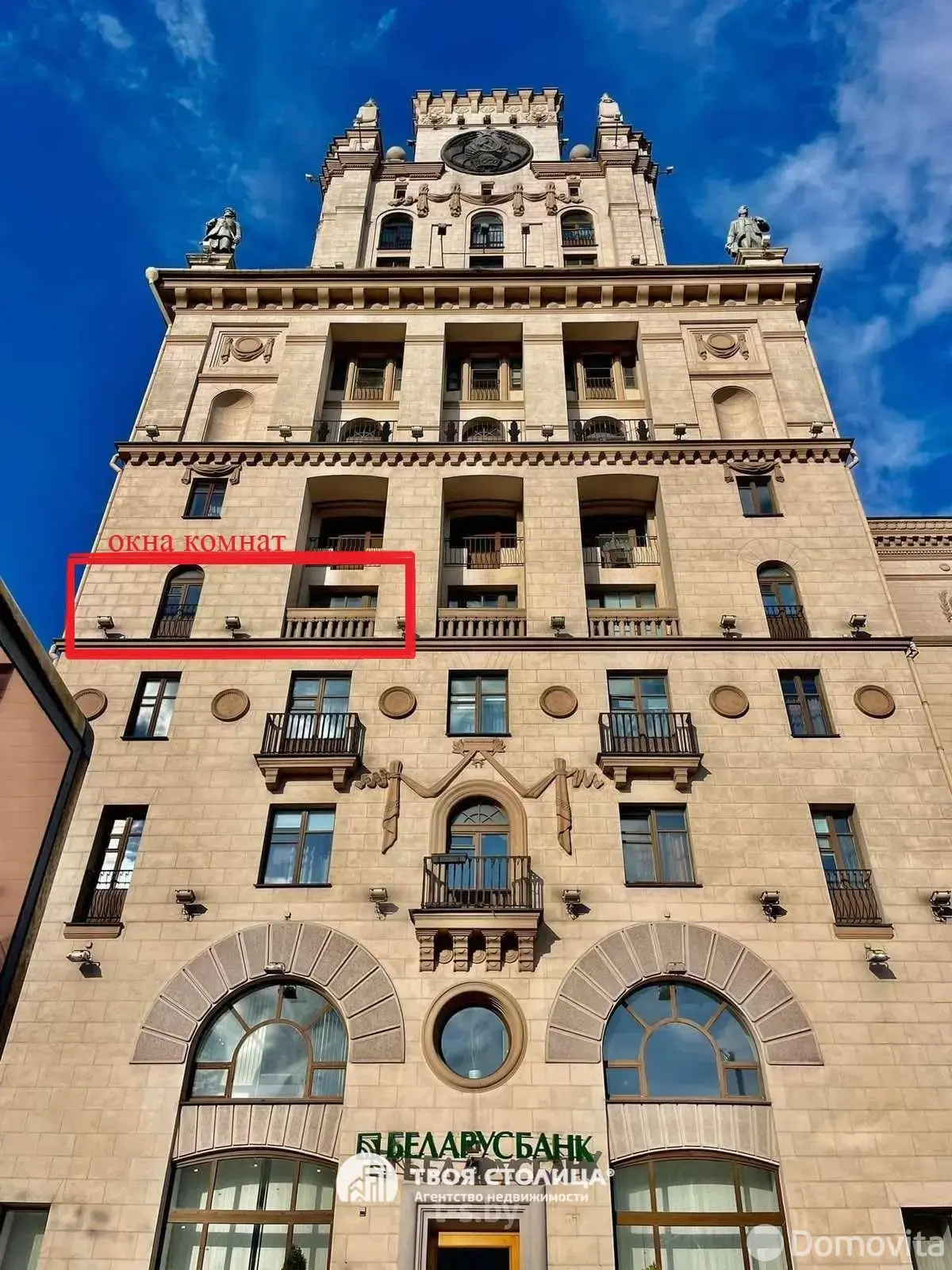 комната, Минск, ул. Кирова, д. 2 в Октябрьском районе