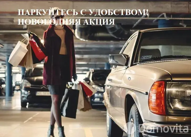 Стоимость продажи гаража, Минск, ул. Макаенка, д. 11