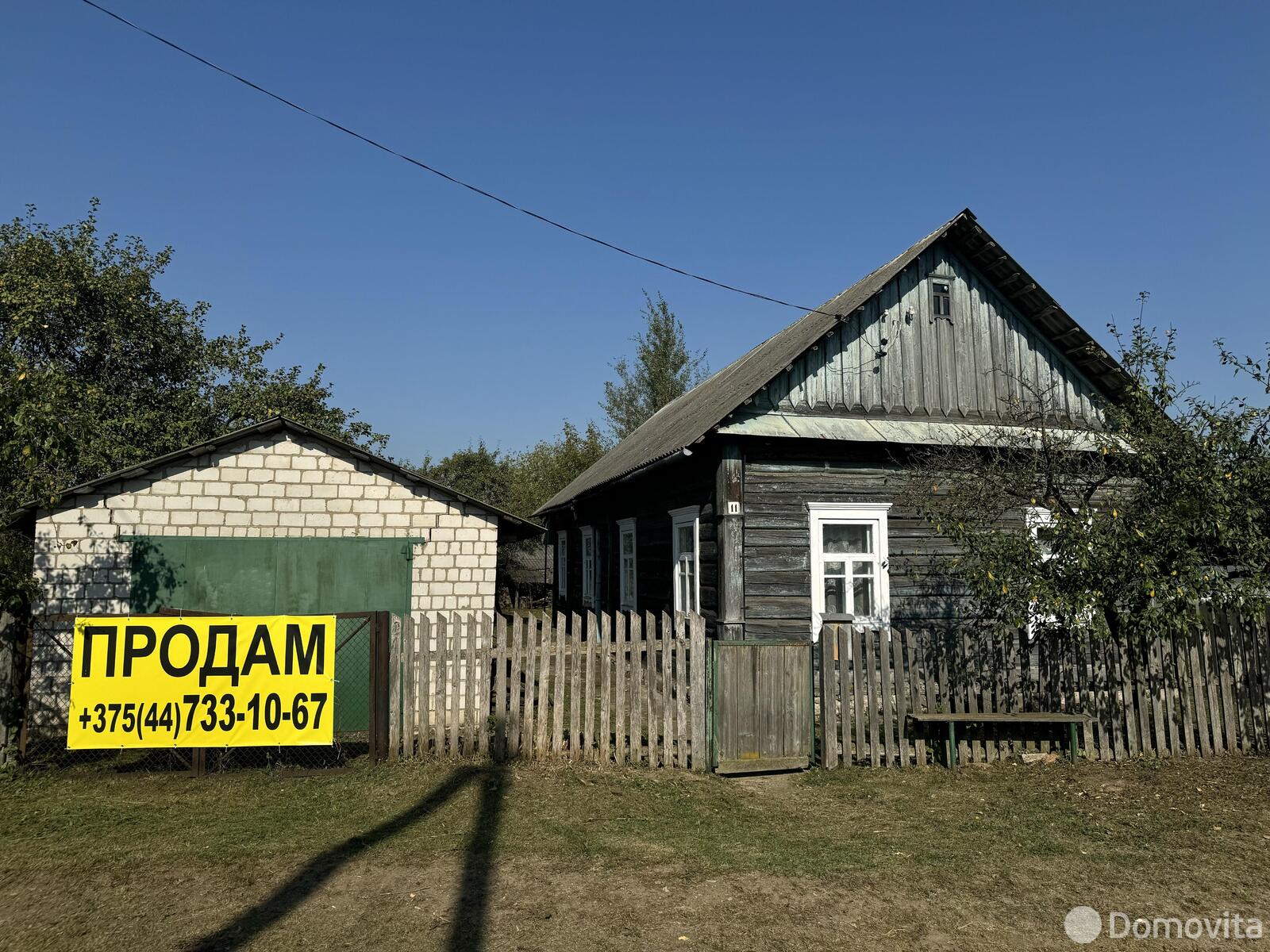 дом, Червень, ул. Замятовская 