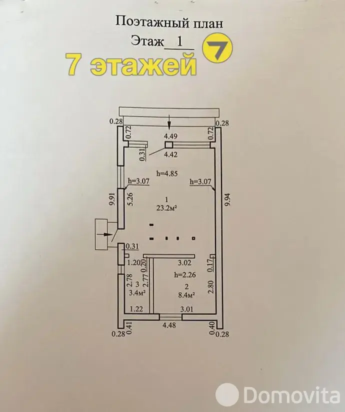 Купить 2-этажную дачу в Лесное Минская область, 52000USD, код 183955 - фото 31